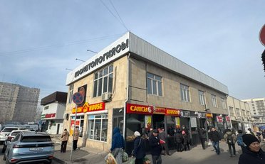 Купить квартиру Бишкек